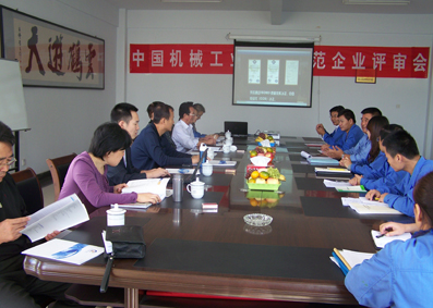 中國(guó)機(jī)械工業(yè)企業(yè)管理會(huì)對(duì)我司機(jī)進(jìn)行評(píng)審